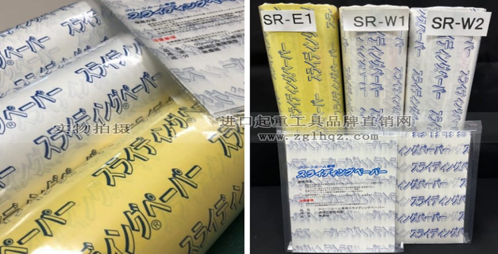 推移滑動(dòng)紙什么時(shí)候用？