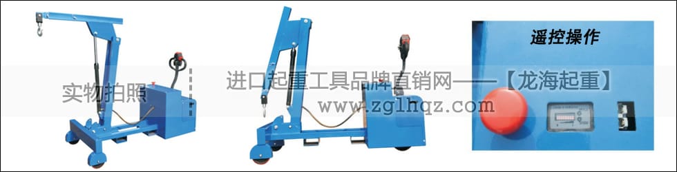 旋轉(zhuǎn)液壓小吊機(jī)選擇手動(dòng)式還是電動(dòng)式？