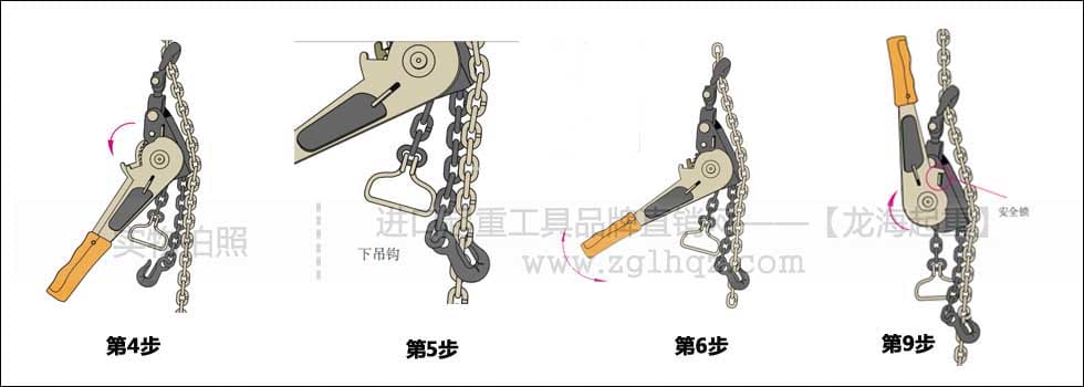 鏈條捆綁拉緊器如何拉緊？