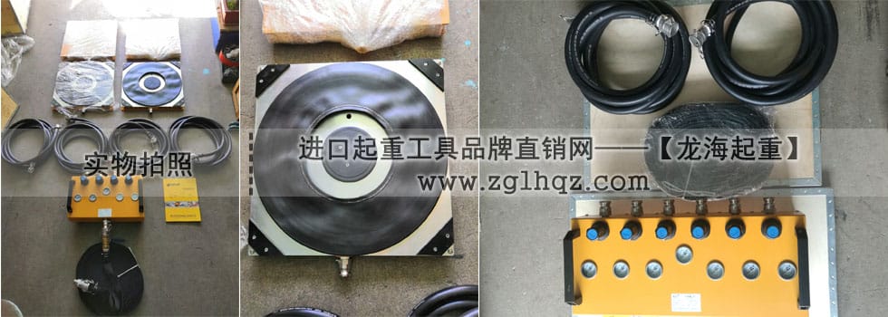 氣墊搬運工具有哪些？