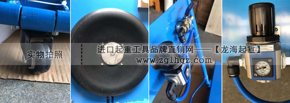 氣墊搬運工具有哪些？