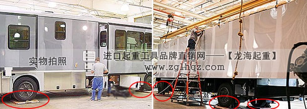 LHQD-10-4/10T氣墊搬運車案例【汽車生產(chǎn)】