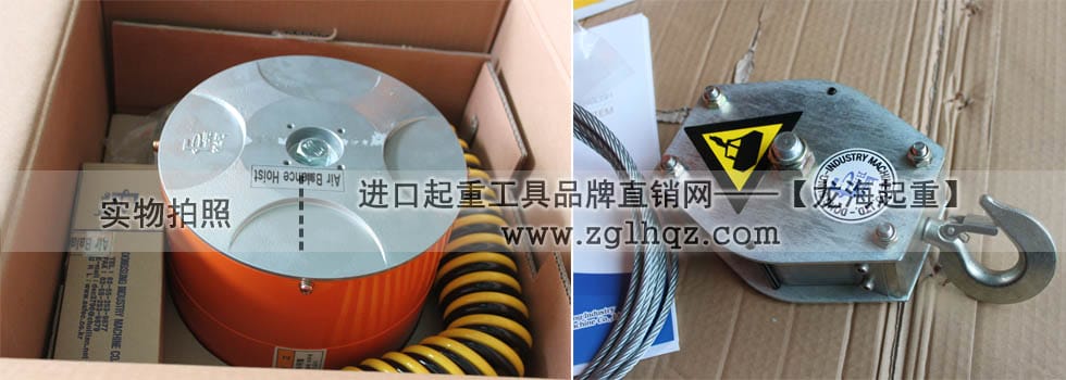 韓國東星DONGSUNG串聯(lián)式氣動(dòng)平衡器到貨圖片