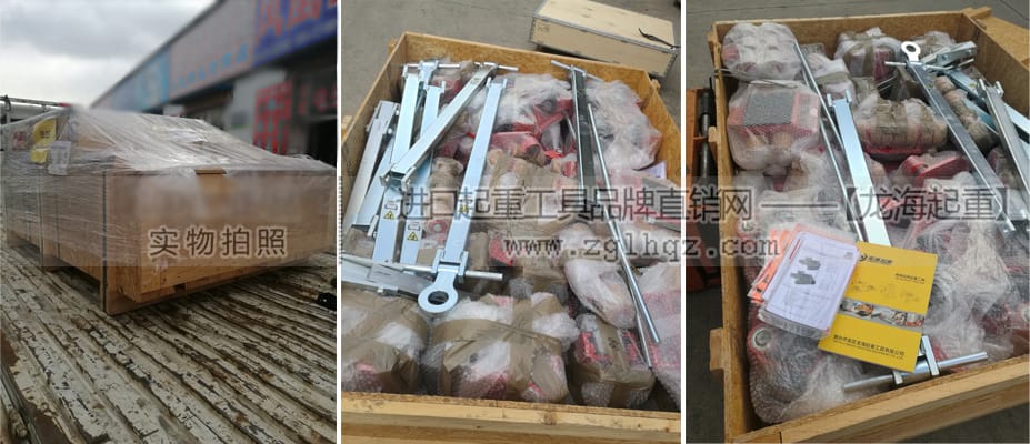德國(guó)JUNG搬運(yùn)小坦克、爪式千斤頂開(kāi)箱圖