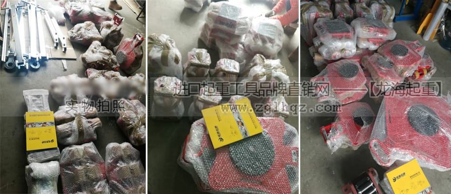 德國(guó)JUNG搬運(yùn)小坦克、爪式千斤頂展示圖