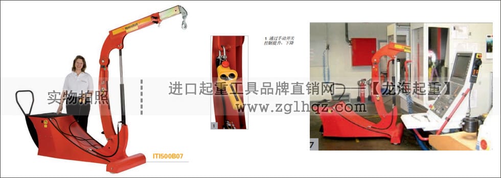 什么情況下選擇電池驅(qū)動型的Hydrobul小型起重機？