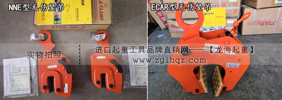 日本鷹牌鋼板鉗：NNE型、ECAR型