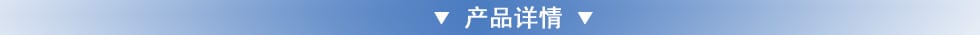 德國JUNG JKB萬向搬運小坦克
