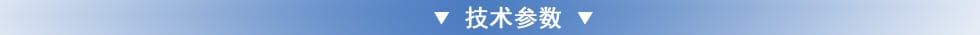 JUNG叉車配件：叉車轉(zhuǎn)盤
